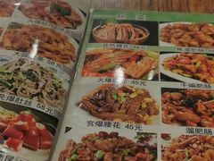 -红实家常菜(静安里店)