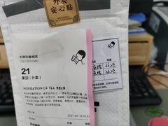 -喜茶(太原印象城店)