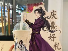 -喜茶(深圳东门1234店)