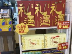 -回味鸭血粉丝汤(新城市广场店)