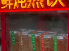 -陈记栗子(长宁路店)