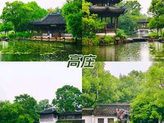 -西溪国家湿地公园