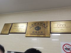 -万寿斋(山阴路店)