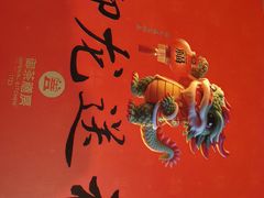 -御茶膳房皇家糕点博物馆(北京首店)