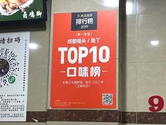-老黄记手撕烤兔(玉林街店)