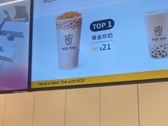 -KOI Thé(力宝广场店)