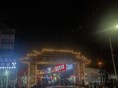 -淮海小吃街
