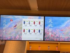 -霸王茶姬(南京六合天合广场店)