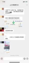 -石家庄苏亚美联臣医疗美容医院