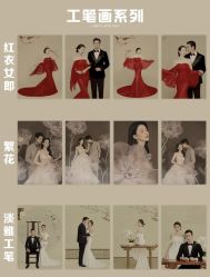 -易摄影婚纱摄影工作室