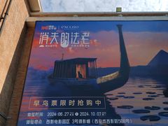 -西安电影制片厂