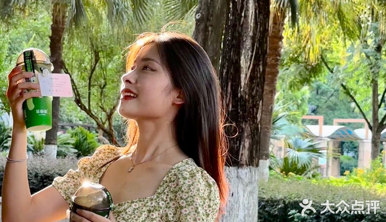 「萃春疯(中联商城店)」