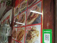 -小陈方酥锅盔(古城总店)