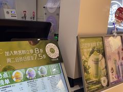 -一只酸奶牛(时代天街A馆店)