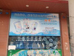 -岷山饭店-芝芝自助餐厅