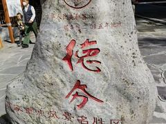 -矮寨·十八洞·德夯大峡谷景区
