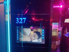 -温莎KTV(珠江路店)