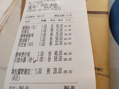 -荣小馆(临海世纪花城店)
