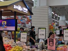 -永辉超市(鲁谷店)