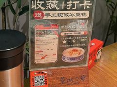 -蓉城小馆(科兴店)