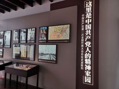-中共一大纪念馆