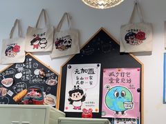 -小豆海棠(嘉兴路店)