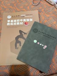 -亚太瑜伽普拉提学院