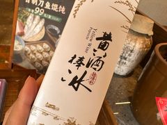 -香园茶社·金陵小灶(老门东店)