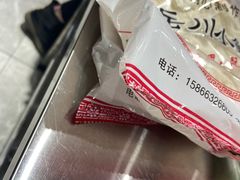 -鲁C·尚小炉·淄博烧烤(市北店)