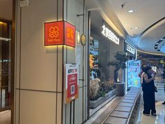-北李妈妈菜·海肠捞饭(高新万达店)