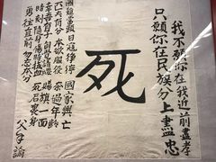 -中国人民抗日战争纪念馆