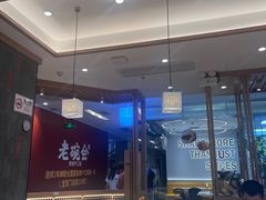 -马记永·兰州牛肉面(3019君尚店)