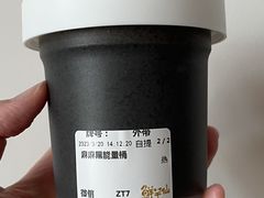 -鲜芋仙(高新万达广场店)