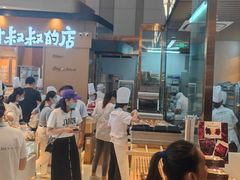 -西村叔叔的店·面包·甜品·蛋糕(清河万象汇店)