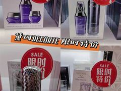 -国药中服免税(北京坊店)