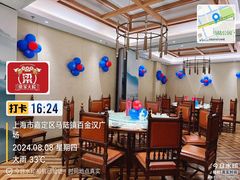 -梁家大院•农家菜(马陆店)