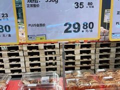 -麦德龙(浦东店)