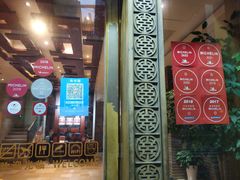 -老正兴菜馆(福州路店)