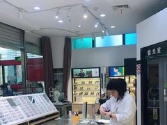 -宝岛眼镜(苏州浒关店)