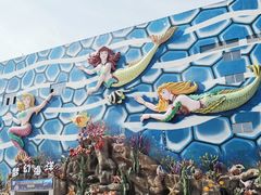 -华夏文旅海洋公园