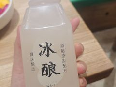 -宝珠奶酪(长宁金虹桥店)