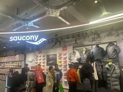 -五环Outlets(高新工厂店)