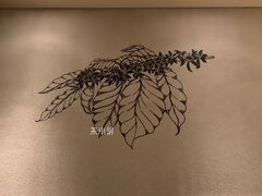 -星巴克(嘉定中信泰富万达广场店)