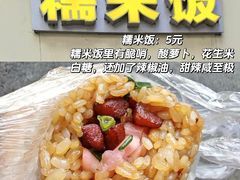 -黔肠旺面馆(八鸽岩店)