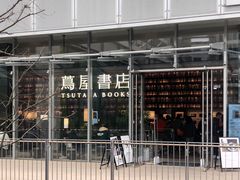 -茑屋书店(天目里店)