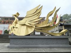 -丰都鬼城名山景区