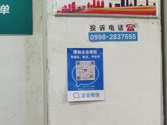 -彩贝乐超市