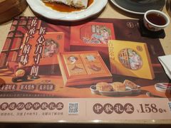-点都德(华强南店)