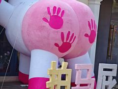 -HERRE·FARM 赫尔露营农场·团建聚会包场