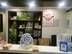 -青青一生美皮肤管理